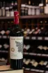 В магазине Крю Профи Merlot Reserva 2020 0.75 л