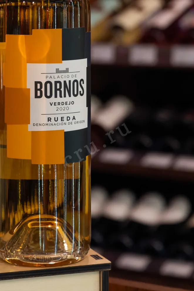 В магазине Крю Профи Palacio de Bornos Verdejo 2020 0.75 л