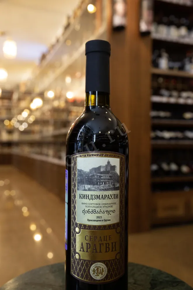 В магазине Крю Профи Kindzmarauli Serdce Aragvi 2023 0.75 л