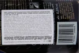 Контрэтикетка Gouden Carolus Imperial Dark 0.75 л