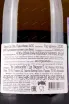 Контрэтикетка Baron de L Pouilly-Fume De Ladoucette 2020 1.5 л