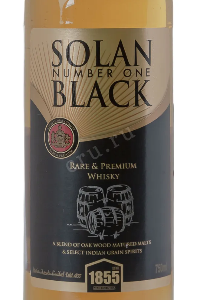 Этикетка Solan Number One Black 0.75 л