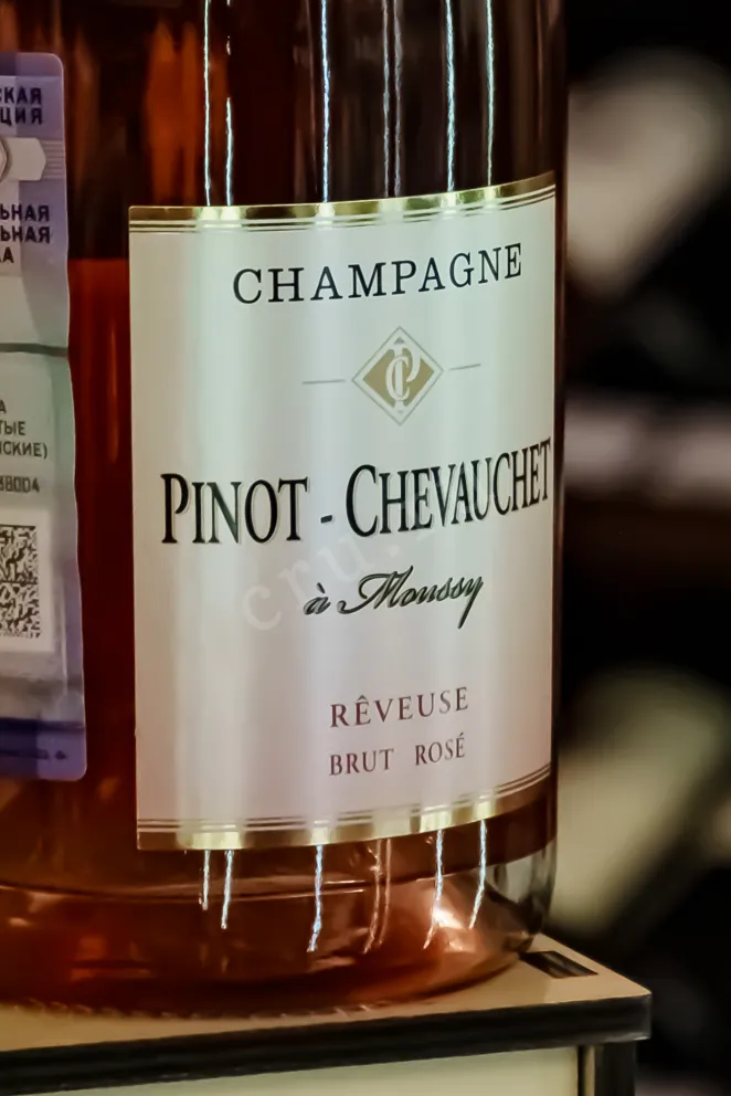 В магазине Крю Профи Pinot-Chevauchet Reveuse Brut Rose 2014 0.75 л