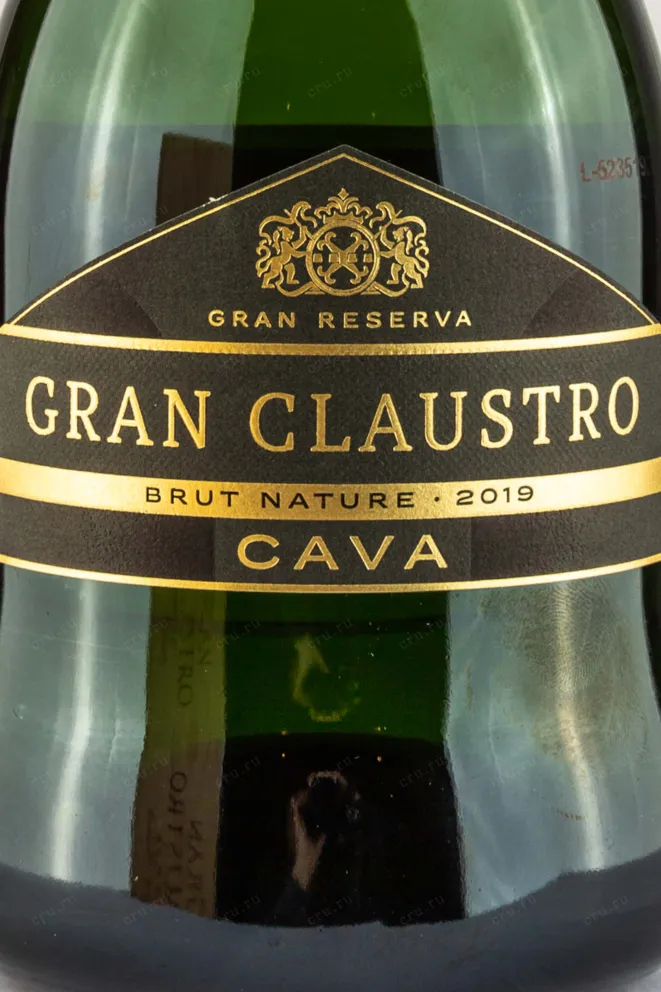 Этикетка Gran Claustro Gran Reserva Brut Nature wooden box 2019 0.75 л