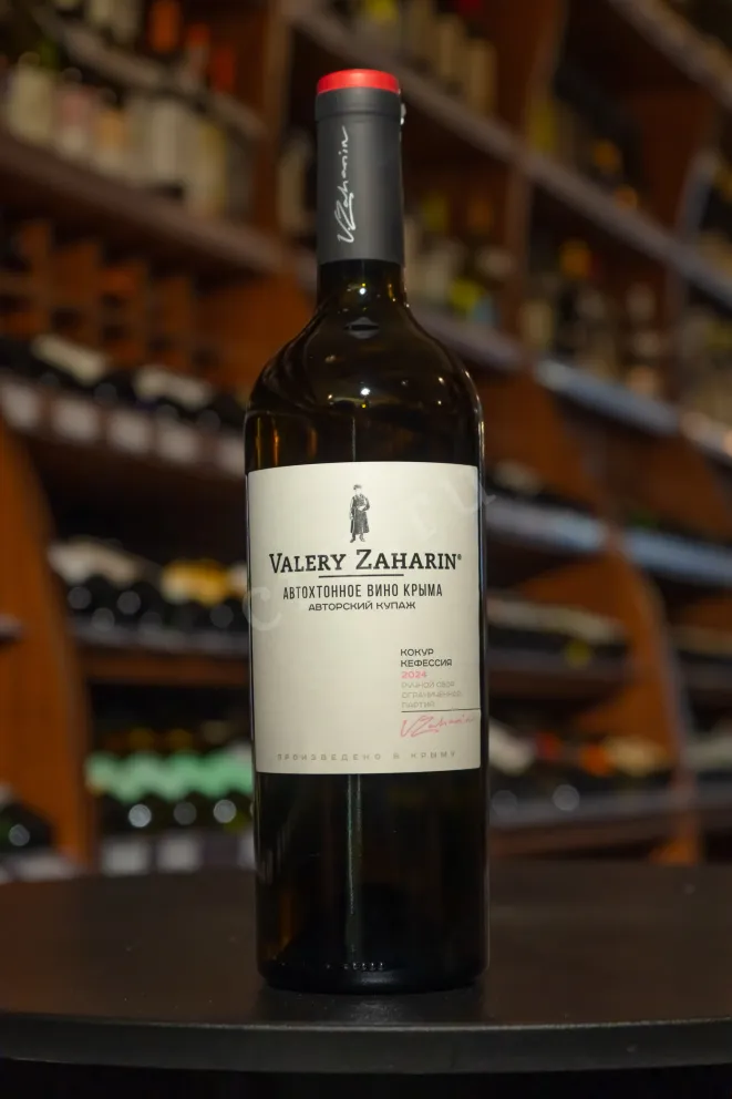 В магазине Крю Профи Valery Zaharin Autochthonous wine of Crimea Korur-Kefesiya 2024 0.75 л