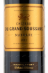 Этикетка вина Chateau Du Grand Soussans 2011 0.75 л