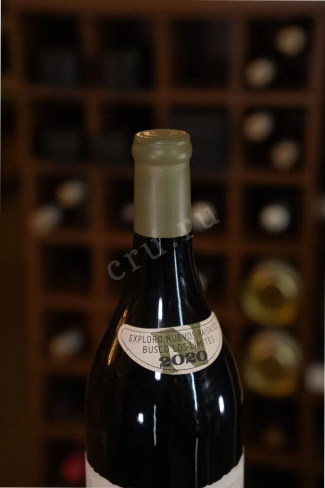 Пробка Ramon Bilbao Limite Norte Tempranillo Blanco Maturana Blanca 2020 0.75 л