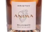 Этикетка Aristov Anima Millesimato Brut Rose 2024 0.75 л