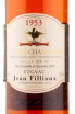 Коньяк Jaen Fillioux 1953 Grande Champagne 0.35 л