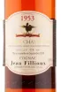 Коньяк Jaen Fillioux 1953 0.35 л
