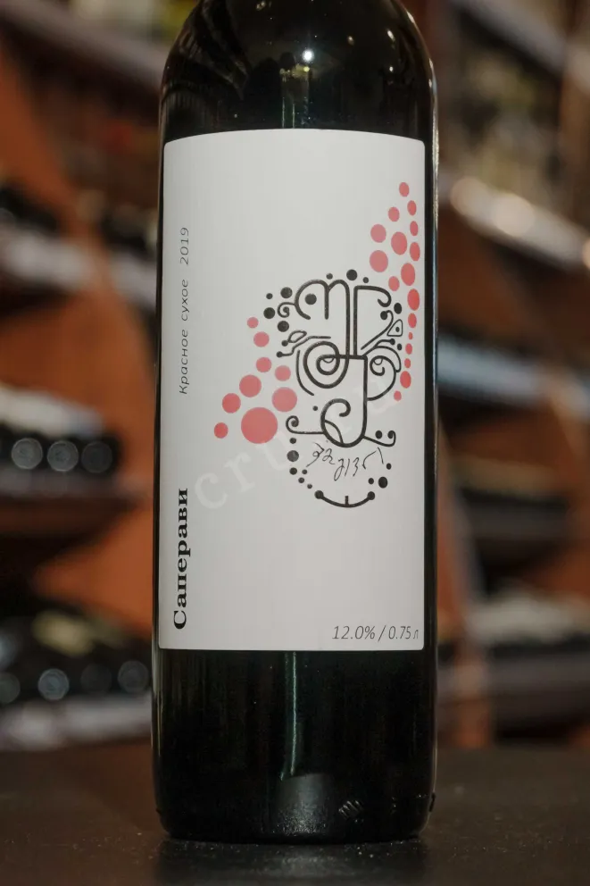 В магазине Крю Профи Aguna Saperavi 2019 0.75 л