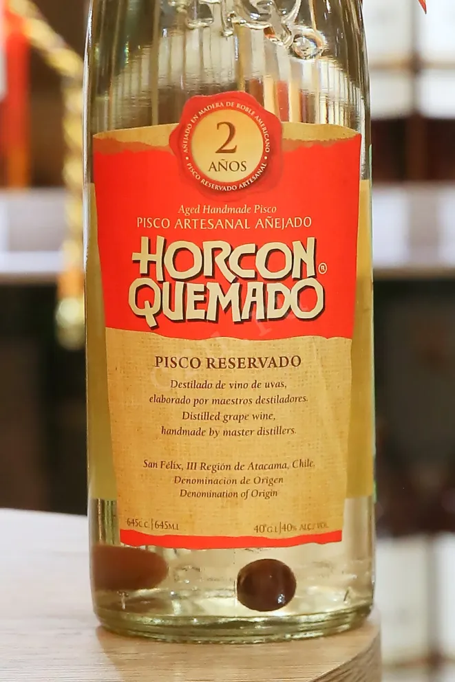 В магазине Крю Профи Horcon Quemado Reservado 2 Anos gift box 0.645 л
