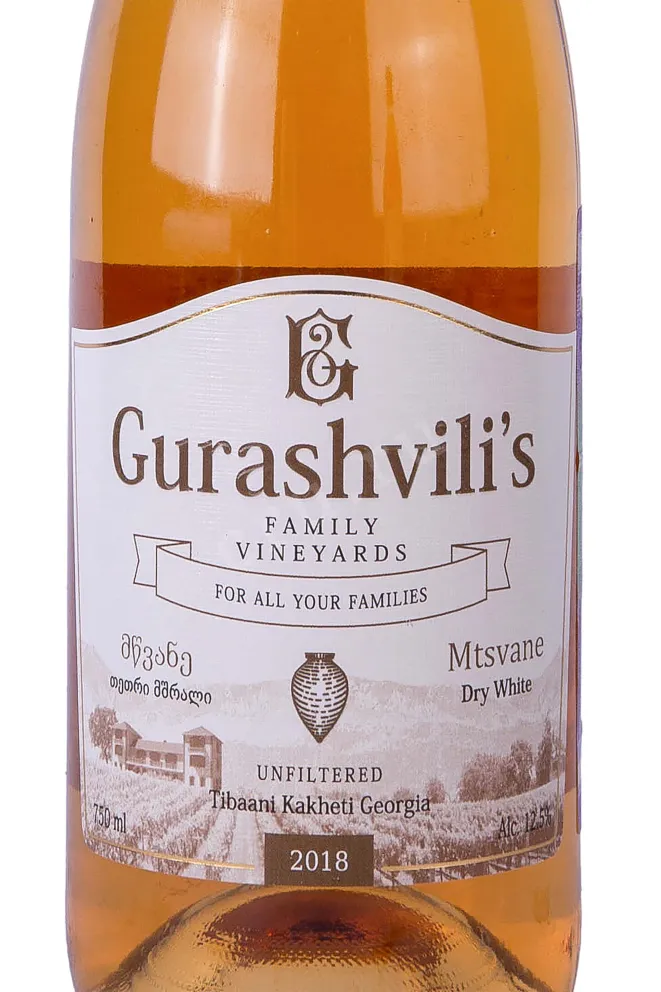 Этикетка Mtsvane Gurashvilis  2018 0.75 л