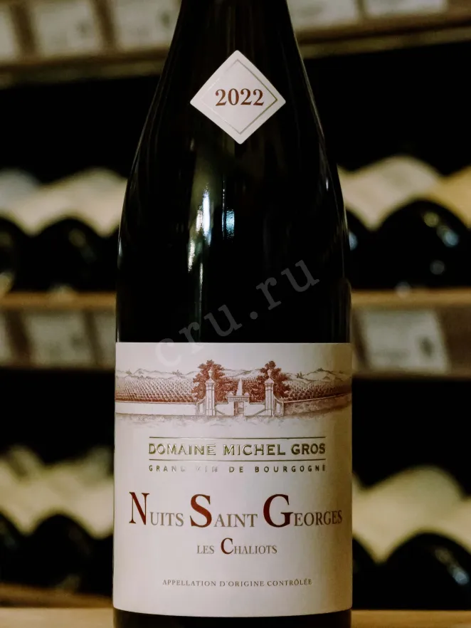 В магазине Крю Профи Nuits-Saint-Georges Les Chaliots 2022 0.75 л