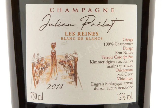 Этикетка Julien Prelat Le Reines Blanc de Blans AOC 2018 0.75 л