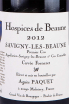 Этикетка Domaine Agnes Paquet Savigny-les-Beaune Premier Cru Hospices de Beaune Cuvee Forneret 2012 0.75 л
