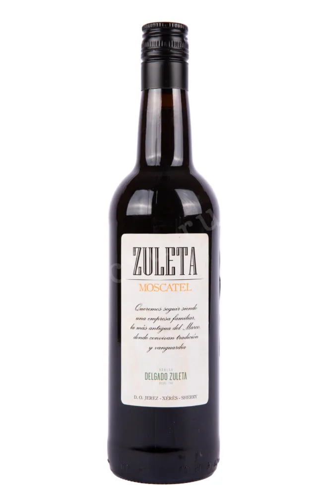 Херес Zuleta Moscatel 2017 0.75 л