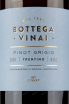 Этикетка вина Bottega Vinai Pinot Grigio 0.75 л