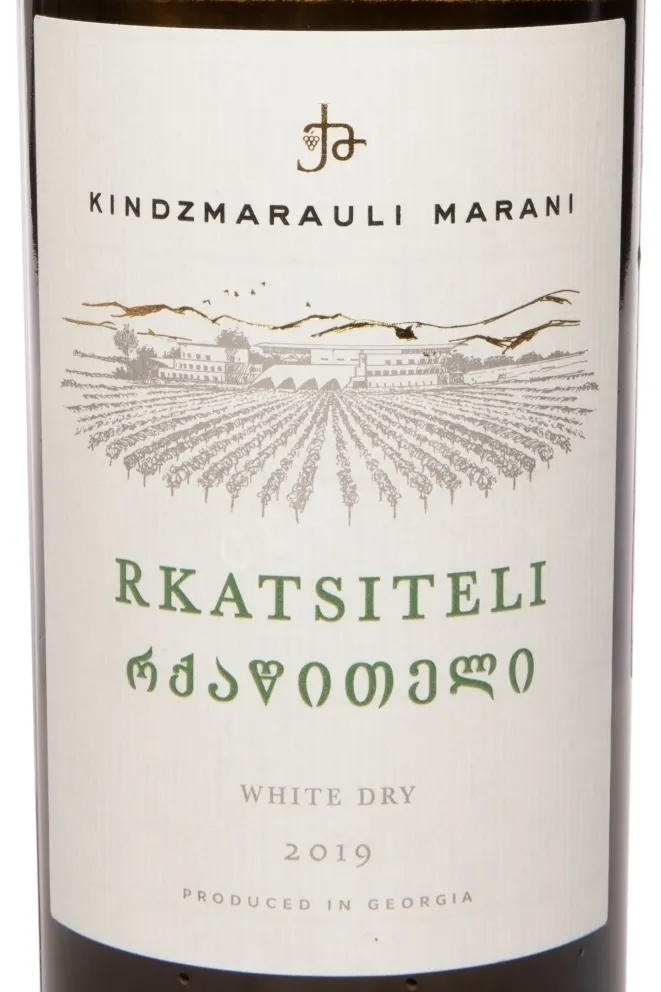 Этикетка Kindzmarauli Marani Rkatsiteli 2019 0.75 л