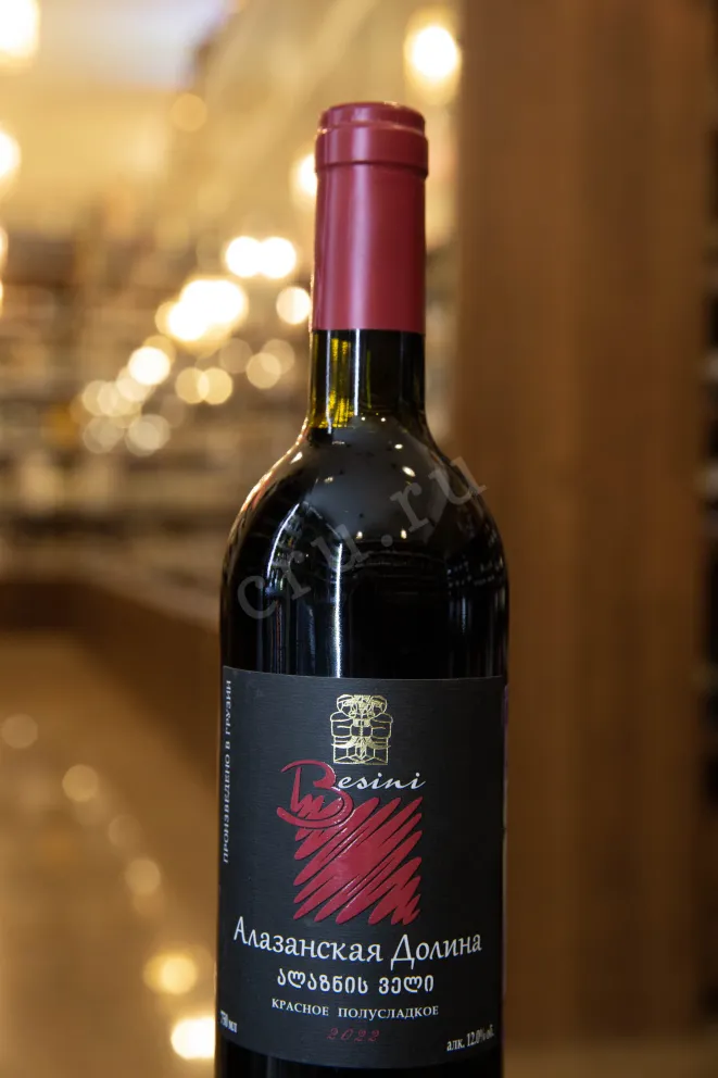 В магазине Крю Профи Besini Alazani Valley Red 2022 0.75 л