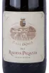 Этикетка Cuvee Palazza Riserva Sangiovese Superiore 2015 0.75 л