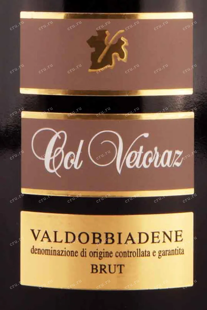 Этикетка Valdobbiadene Col Vetoraz gift box 2021 1.5 л