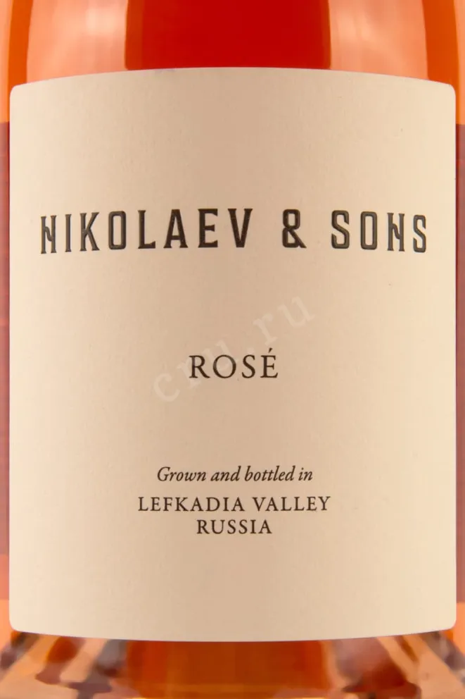 Этикетка Nikolaev & Sons Rose 2021 0.75 л