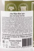 Контрэтикетка Four Pillars Olive Leaf 0.7 л
