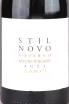 Этикетка Stilnovo 2021 0.75 л