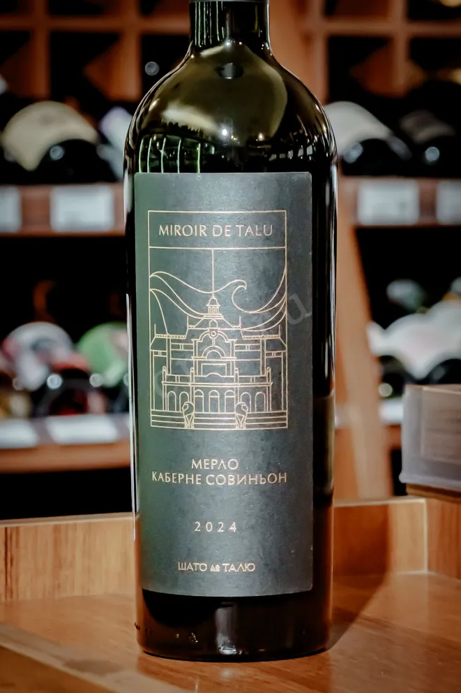 В магазине Крю Профи Chateau de Talu Miroir de Talu Merlo Cabernet Sauvignon 2024 0.75 л