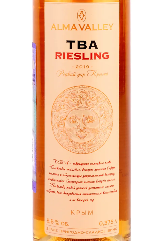 Этикетка Alma Valley Riesling TBA in tube 2019 0.375 л