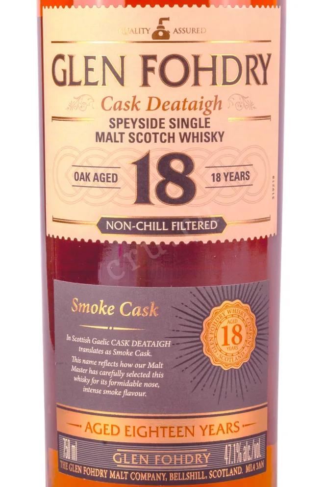 Этикетка Glen Fohdry 18 year smoke cask in tube 0.7 л