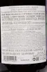 Контрэтикетка Bourgogne Albert Bichot Origines Pinot Noir 2023 0.75 л