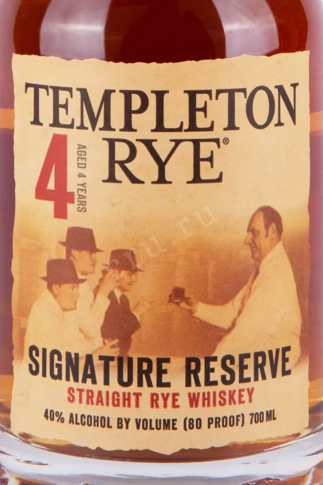 Этикетка виски Тэмплтон Рай Сигнеча Резерв 4 года 0.7