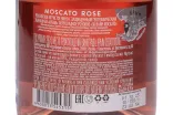 Контрэтикетка ZB wine Moscato Rose 2024 0.75 л