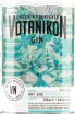 Этикетка Votanicon 0,7 л