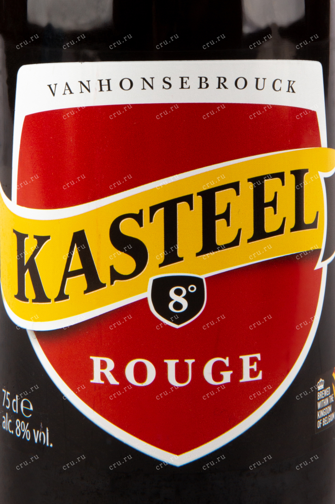 Пиво Van Honsebrouck Kasteel Rouge  0.75 л
