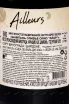 Шампанское Olivier Horiot Ailleurs White Extra Brut 2019 0.75 л