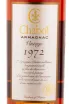 Арманьяк Chabot 1972 0.7 л
