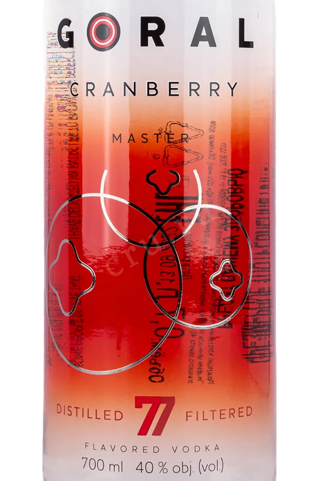 Этикетка Goral Cranberry 0.7 л