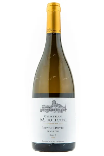 Вино Chateau Mukhrani Edition Limitee Rkatsiteli 2016 0.75 л