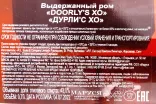 Контрэтикетка Doorly's