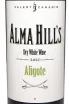 Этикетка Valery Zakharin Alma Hills Aligote 2021 0.75 л