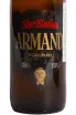 Этикетка Ter Dolen Armand 0.33 л