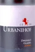 Этикетка Urbanihof Zweigelt Classic 2020 0.75 л