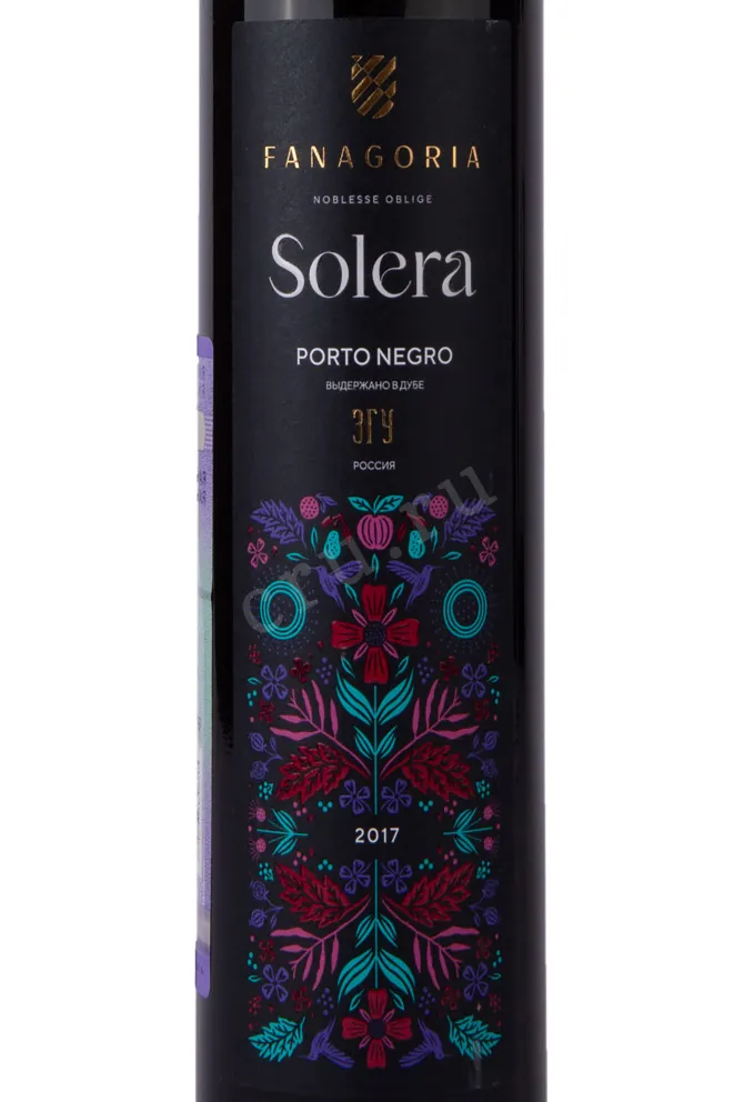 Этикетка Solera Porto Negro Fanagoria 2017 0.375 л
