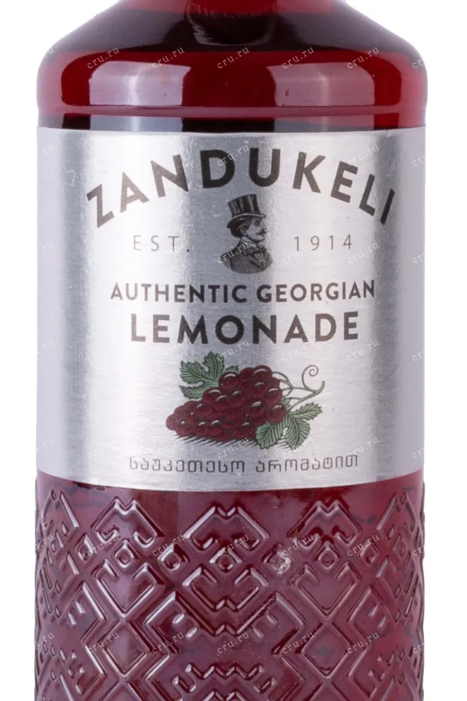 Этикетка Zandukeli Saperavi 0.5 л