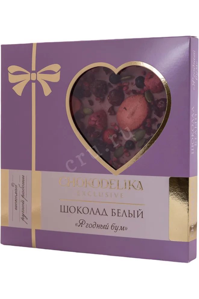 Шоколад Шоколад Чокоделика белый с украшением Ягодный бум  150 г