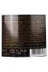 Контрэтикетка Fanagoria Brule Cabernet Franc  2022 0.75 л