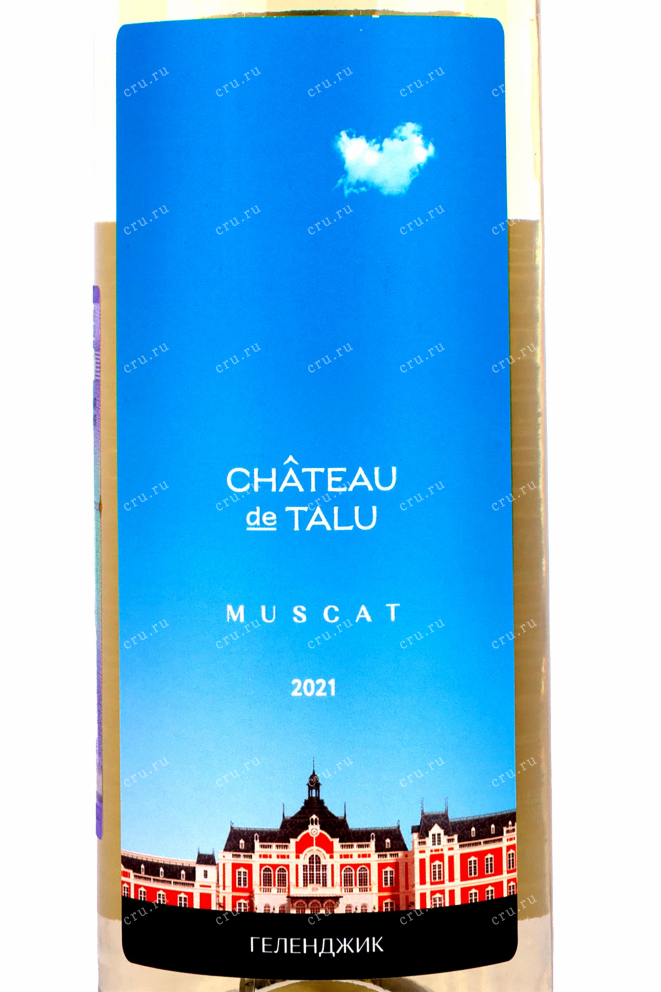 Этикетка Chateau de Talu Muscat 2021 0.75 л